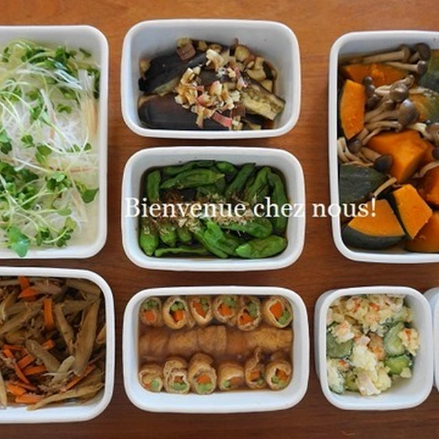 stillkitchen作り置きレッスン♪