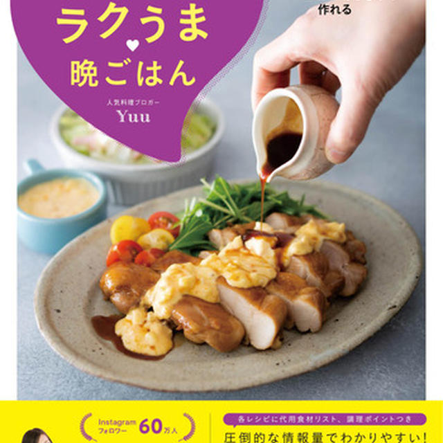 【新刊】Amazon予約分は完売致しました＆予約特典終了のお知らせ←楽天ブックスではまだご予約可能です！