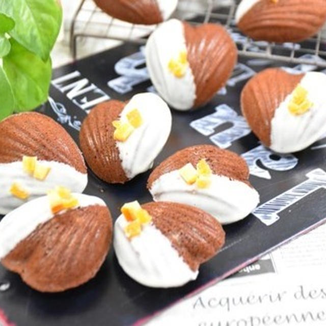 【cotta】バレンタインに！ショコラオレンジのハートマドレーヌ