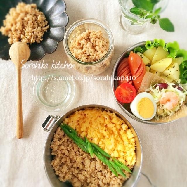優しいお味～我が家の定番鶏そぼろで高校生弁当