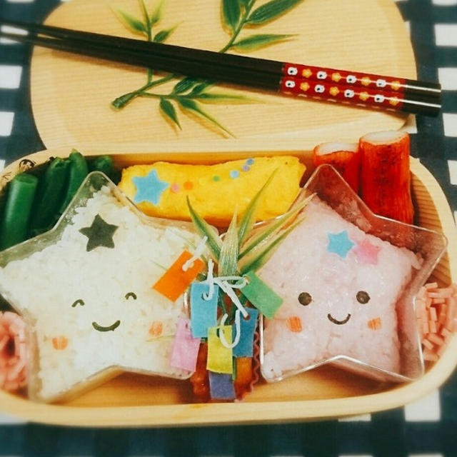ニコニコお星さまごはんと笹の葉で七夕弁当〖 デコ弁〗#平日お昼ご飯はお弁当or外食