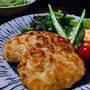 まずはそのまま食べてみて♪何もかけなくても美味しい【我が家の特製ハンバーグ】