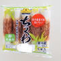 【節約】食費が自然と抑えられるようになるコツ