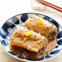 給食再現レシピ！さんまの柚子味噌煮