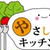 「パイナップルの切り方」（動画）