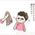 ■0歳、腹話術が始まるキッカケ。■イラスト編