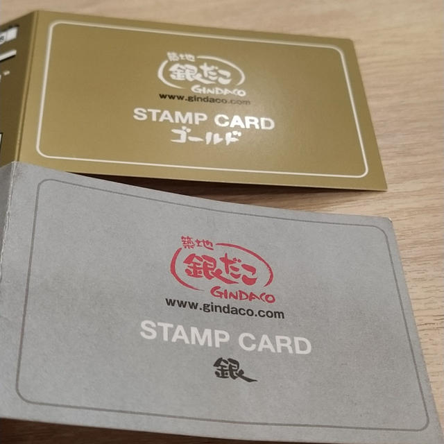 銀が金に…