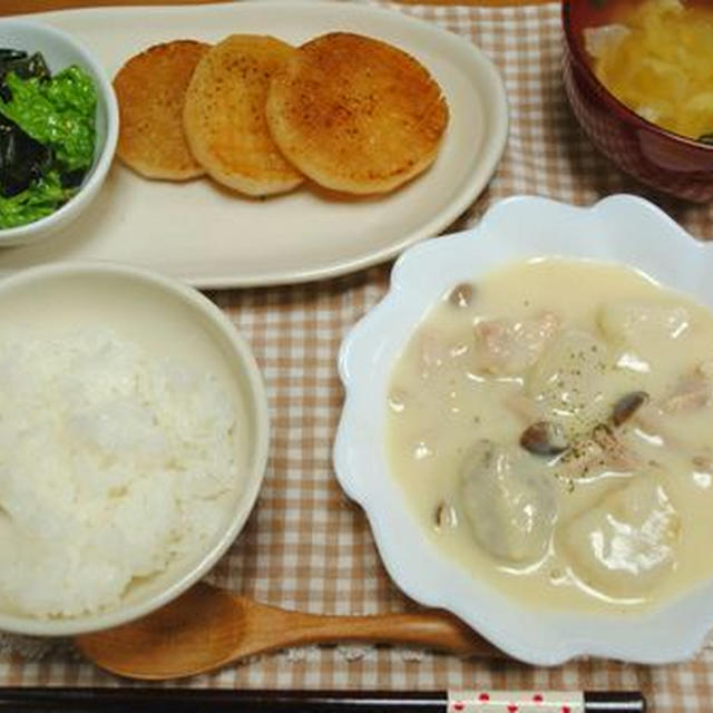 晩ごはん*里芋と白味噌で・・・