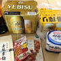スマートキッチン6回目のお届け