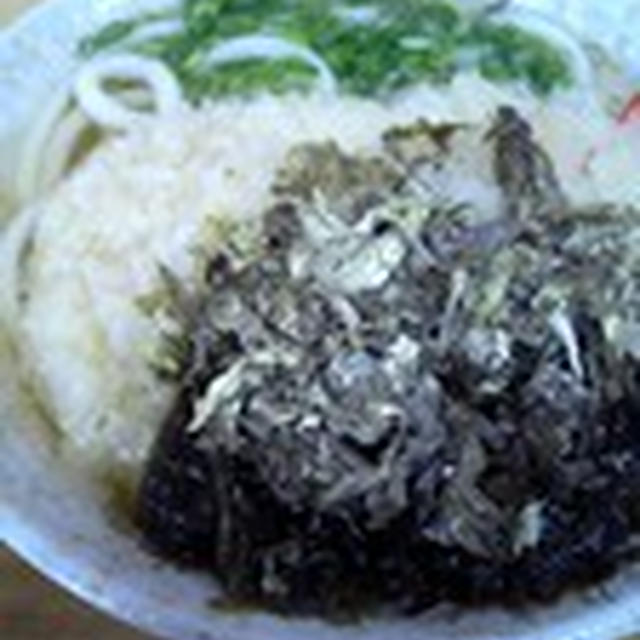 がいしゅ〜つ