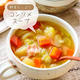 ♡野菜たっぷり！具沢山コンソメスープ♡【#ほったらかし #簡単レシピ #...