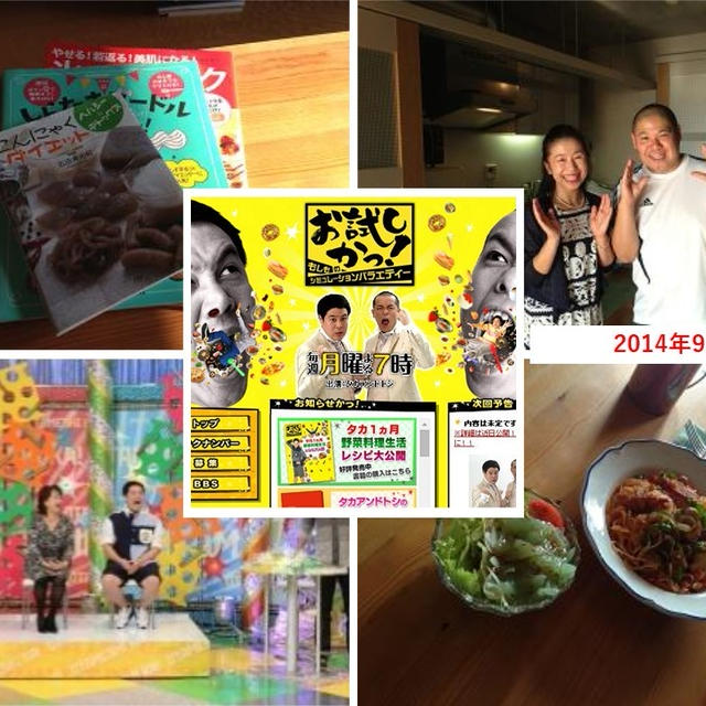 人数限定【3カ月間ダイエット企画】無料説明会開催中♪
