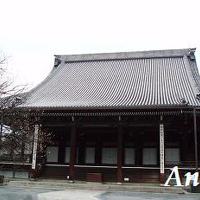 ☆京都1日旅：西本願寺〜島原☆