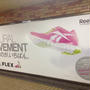 Reebokの懸賞情報　REALFLEX 地下鉄銀座駅でポスターを見つけました。