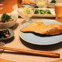 『鮭カマ』とストウブで『小さいおかず』の献立。