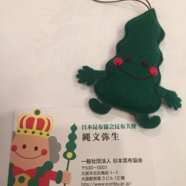 日本昆布協会　昆布大使になりました