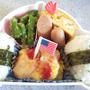 【マッシュポテトグラタン弁当】