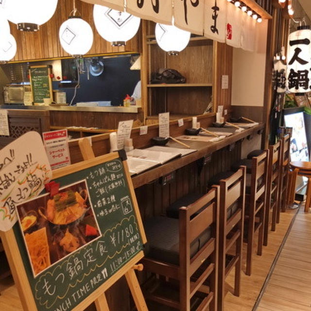 博多駅前でひとりもつ鍋が出来る老舗｢おおやま｣の新しいお店。
