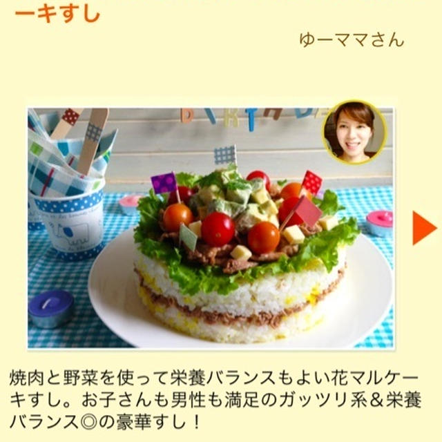 ミツカン様✖️レシピブログさんの企画！と、撮影でした。
