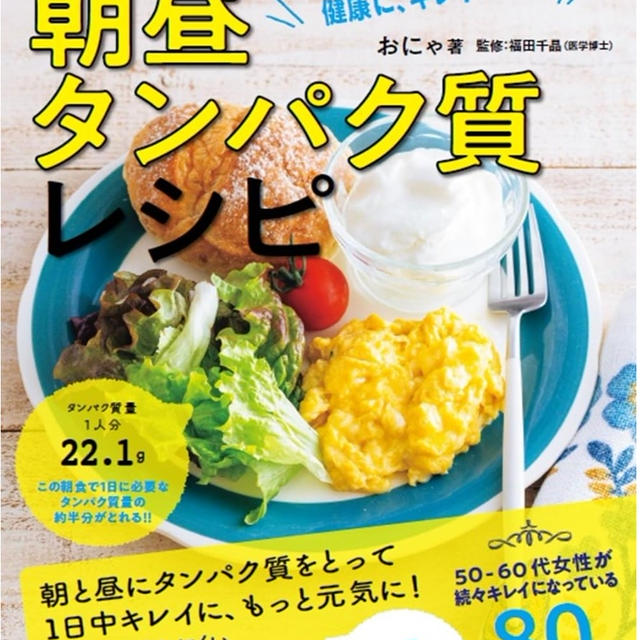 【もうやめよう】無理なダイエットが続かないのは、私たちのせいじゃない