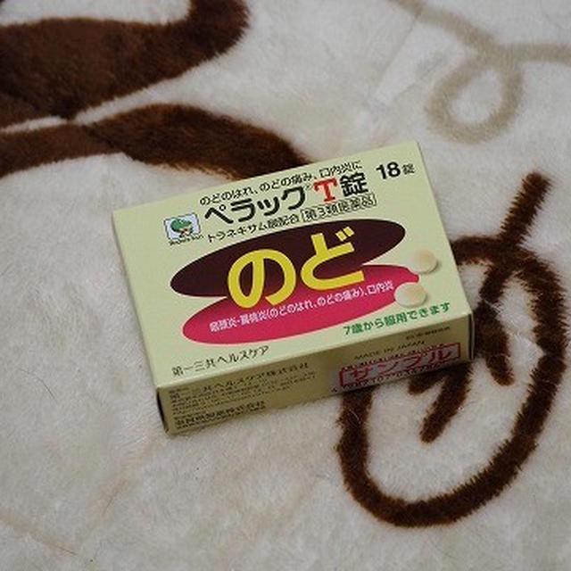 T錠の「T」はトラネキサム酸の「T」 ～ペラックＴ錠（第一三共ヘルスケア）～