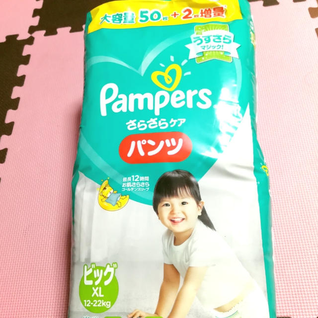 オムツ　パンパース　さらさらケアパンツ