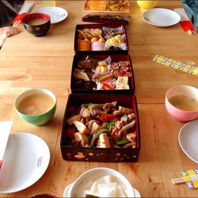 あけましておめでとうございます☆