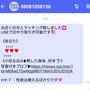 性欲は増えるばかりなの？小林なおみさんとマッチング？