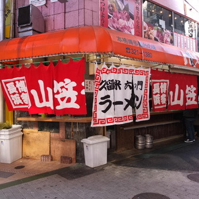 兵庫・三ノ宮駅前の｢山笠ラーメン｣で朝ラー！