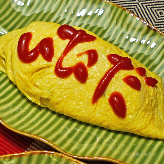 オムライスと最近の悩み。