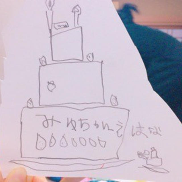 本日まいばーすでい 22th