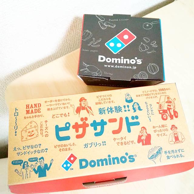 出前館ランチ500円オフでお得なドミノ・ピザ！