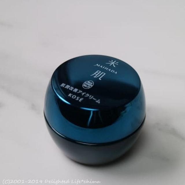 KOSE 米肌♡ハリ感目もと アイクリーム