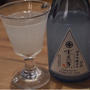 【新橋】日本酒原価酒蔵 新橋二号店　京都の赤米酒や来福Mellowもリーズナブルに