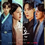 韓流、ファンタジー、NETFLIX、「環魂２」＋ラブ
