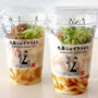 本日発売‼︎【丸亀製麺】丸亀シェイクうどん 食べてみた‼︎
