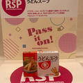 うどんだけじゃない！万能なうどんスープ