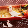 10周年記念のおべんとう☆あひるさん弁当