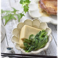 高野豆腐と春菊の煮物｜だしが変わればいつもの料理がグレードアップ