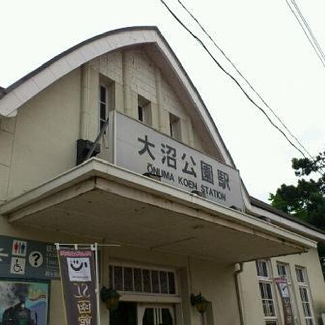 一人旅？
