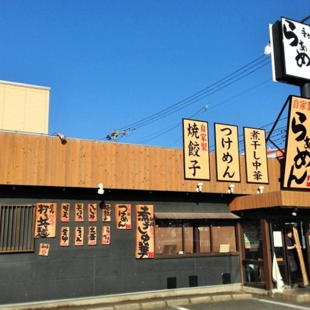 朝ラーで元気もりもり　手仕事らぁめん八