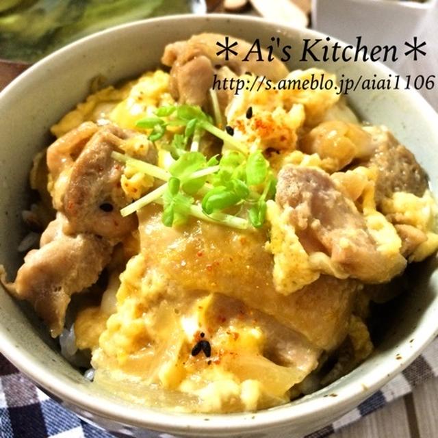 我が家の定番！めんつゆで簡単すぎる親子丼♡