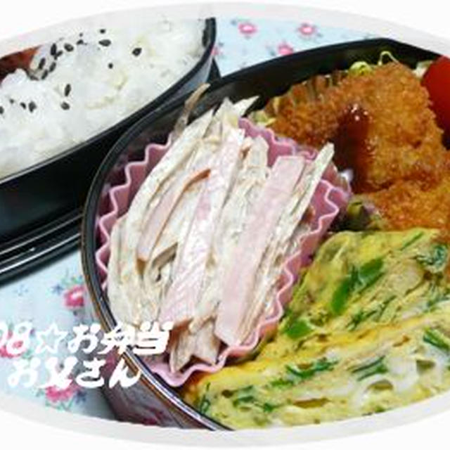 牛蒡さらだ☆タラ・たらフライお弁当♪