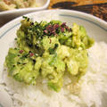アボカド丼