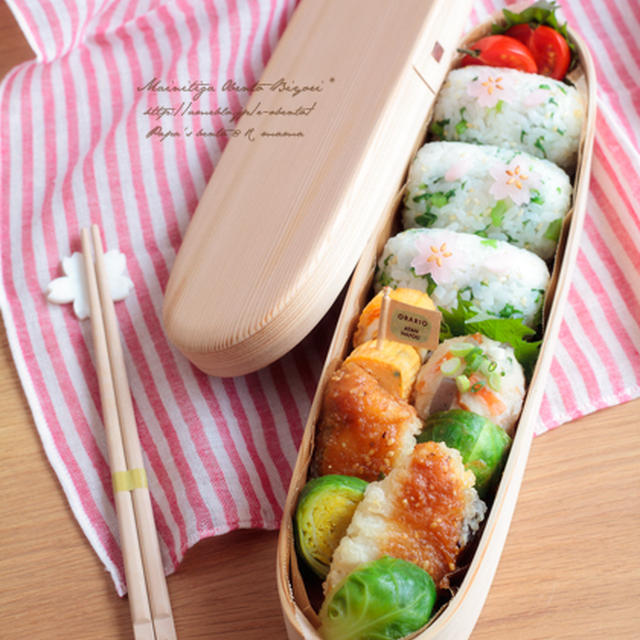 鱈と芽キャベツのごま味噌炒め弁当