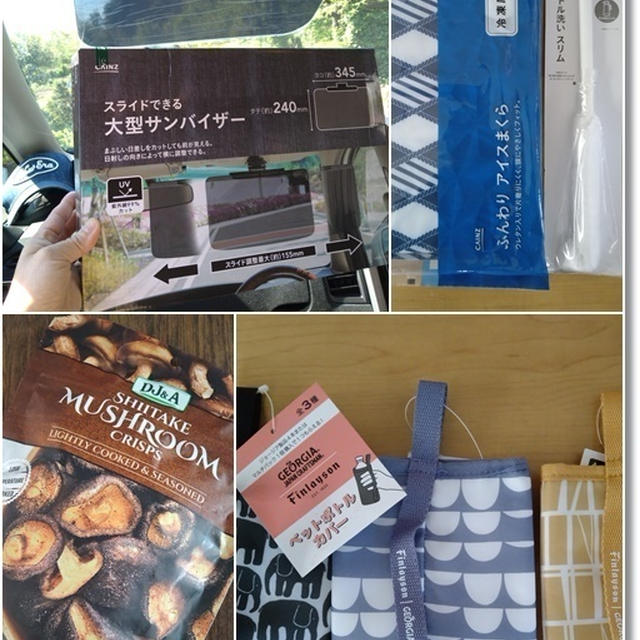 もうネタが…(笑)　カインズホームに行って来たでぇ～♪と王子いよいよ明日は！！