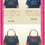 GUCCI デニムトートが可愛い