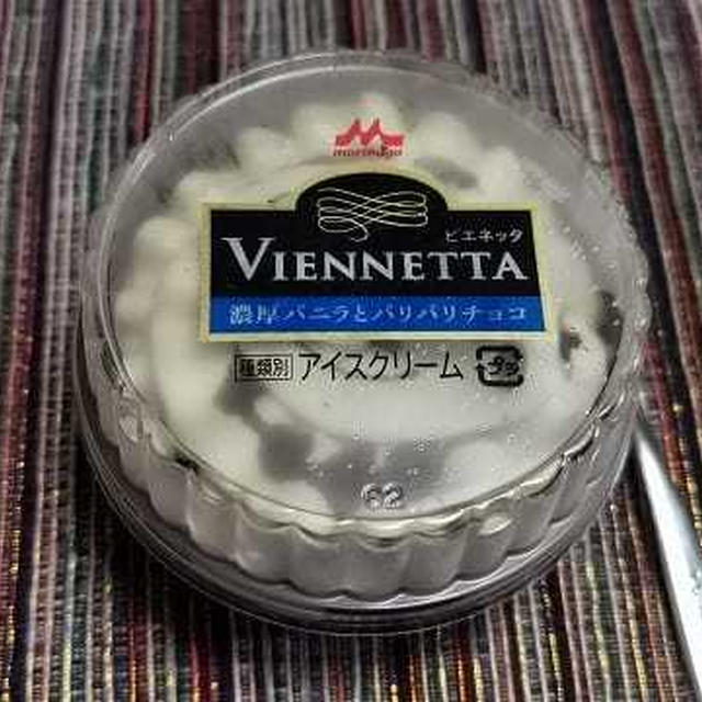今日のアイス♪ 森永乳業「ビエネッタカップバニラ」