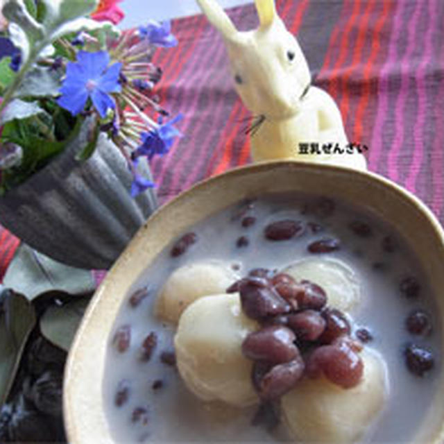 豆腐白玉の豆乳ぜんざい