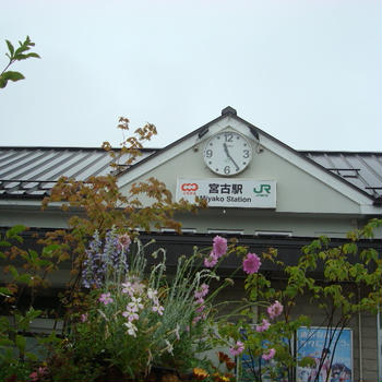 宮古